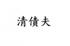 衢江对付老赖：刘小姐被老赖拖欠货款